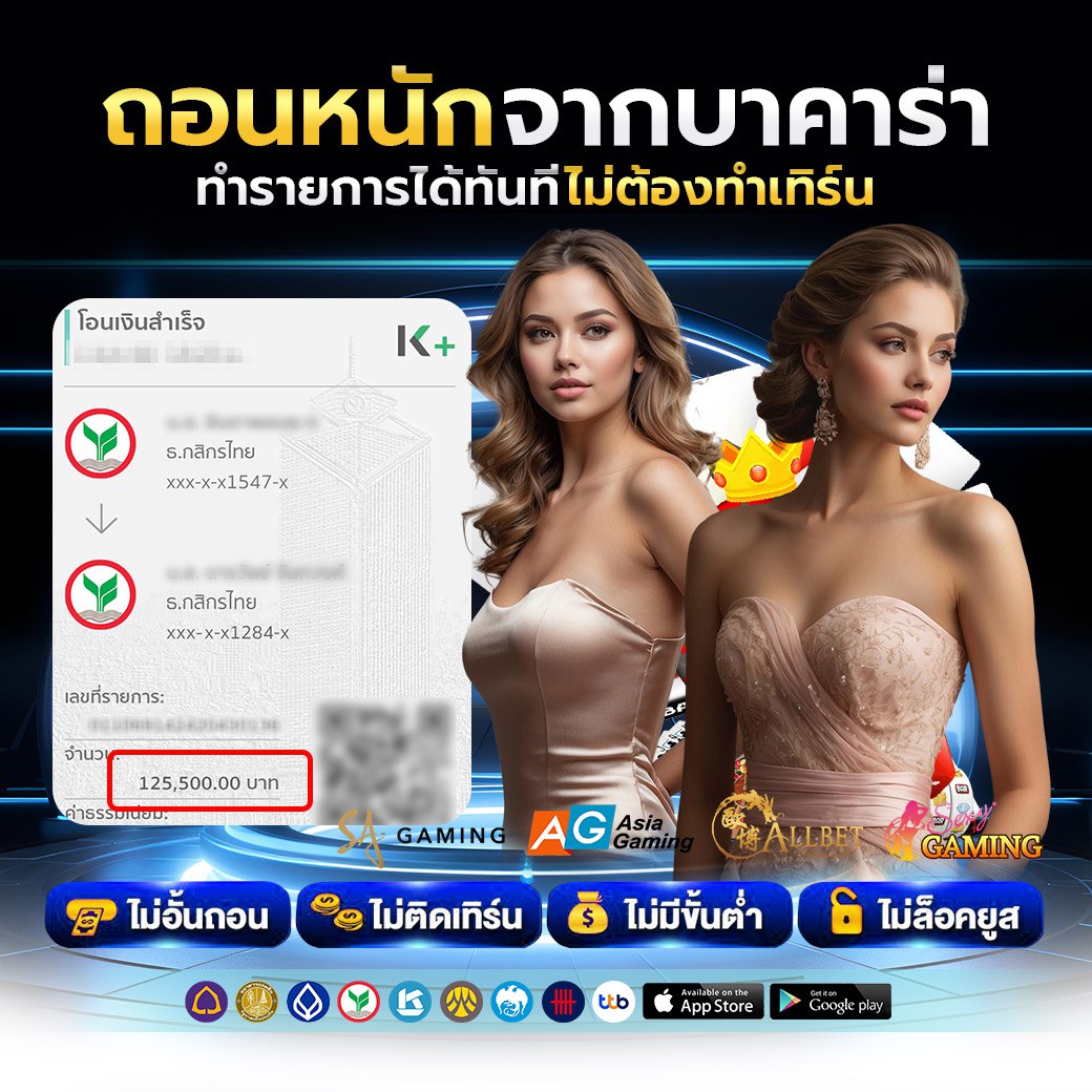 บาคาร่าเว็บตรง Bgame777 เล่นง่าย จ่ายจริง ปลอดภัย 100%