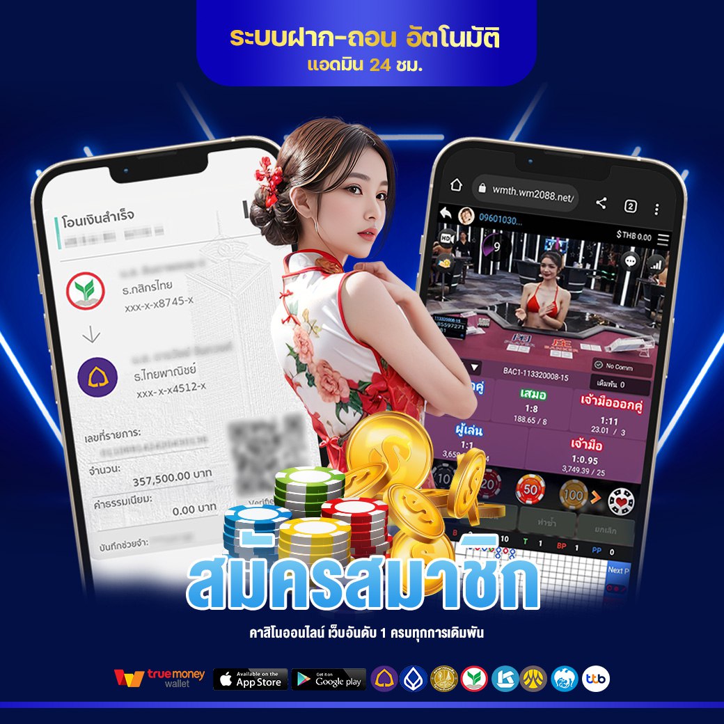 BGAME777 เว็บรวมคาสิโนออนไลน์ ครบวงจรที่สุด